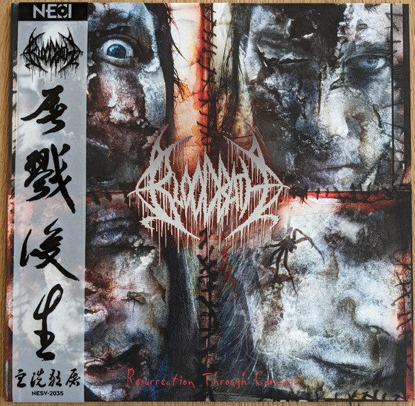 Bloodbath - Resurrection Through Carnage - 2021 Re-issue - Splatter LP - Signed by Dan Swanö
