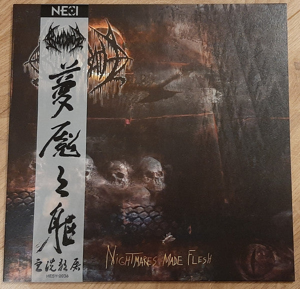 Bloodbath - Nightmares Made Flesh - 2021 Re-issue - Splatter LP - Signed by Dan Swanö