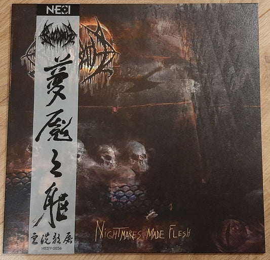 Bloodbath - Nightmares Made Flesh - 2021 Re-issue - Splatter LP - Signed by Dan Swanö